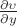 $\frac {\partial \upsilon}{\partial y} $