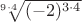 $\sqrt[9\cdot4]{(-2)^{3\cdot4}}$