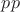 $pp