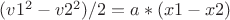 $(v1^2-v2^2)/2=a*(x1-x2)$