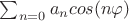 $\sum_{n=0} a_n cos(n\varphi)$