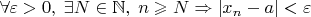 $\forall \varepsilon > 0, \; \exists N \in \mathbb N, \;  n \geqslant N \Rightarrow |x_n - a| < \varepsilon$