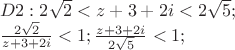 \[
\begin{array}{l}
 D2:2\sqrt 2  < z + 3 + 2i < 2\sqrt 5 ; \\ 
 \frac{{2\sqrt 2 }}{{z + 3 + 2i}} < 1;\frac{{z + 3 + 2i}}{{2\sqrt 5 }} < 1; \\ 
 \end{array}
\]
