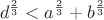 $$d^\frac23 < a^\frac23 + b^\frac23$$