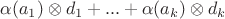 $\alpha(a_1)\otimes d_1 + ... + \alpha(a_k)\otimes d_k$