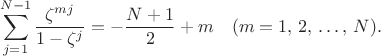 $$
\sum_{j=1}^{N-1}\frac{\zeta^{mj}}{1-\zeta^j}=-\frac{N+1}{2}+m \quad (m=1,\,2,\,\dots,\,N).
$$