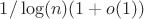 $1/\log(n)(1+o(1))$
