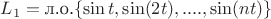 $L_1=\text{л.о.}\{\sin t, \sin(2t), ....,\sin(nt)\}$ $L_1=\text{л.о.}\{\sin t, \sin(2t), ....,\sin(nt)\}$