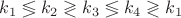 $k_1\lessgtr k_2\gtrless k_3 \lessgtr k_4\gtrless k_1$