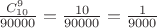 $\frac{{C_{10}^9}}{{90000}} = \frac{{10}}{{90000}} = \frac{1}{{9000}}$