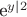 e^{y|2}