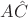 $A\hat{C}$