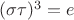 $(\sigma\tau)^3=e$
