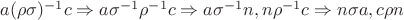 $a(\rho\sigma)^{-1} c \Rightarrow a\sigma^{-1}\rho^{-1} c \Rightarrow a\sigma^{-1}n, n\rho^{-1} c \Rightarrow n\sigma a, c\rho n$