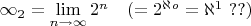 $\infty_2 = \lim\limits_{n \to \infty} 2^n \quad (= 2^\mathbb\aleph^o = \aleph^1 \  ??)$
