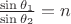 $\frac {\sin\theta_1} {\sin\theta_2}=n$