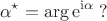 $$\alpha^\star=\mathrm{arg}\,\mathrm{e}^{\mathrm{i} \alpha}\;?$$