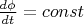 $\frac{d \phi}{dt}=const$
