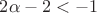 $2\alpha - 2 < -1$