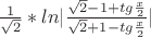 $\frac {1} {\sqrt{2}}*ln|\frac {\sqrt{2}-1+tg\frac {x} {2}} {\sqrt{2}+1-tg\frac {x} {2}}|
$ $\frac {1} {\sqrt{2}}*ln|\frac {\sqrt{2}-1+tg\frac {x} {2}} {\sqrt{2}+1-tg\frac {x} {2}}|
$