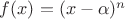 $f(x)=(x-\alpha)^n$
