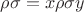 $\rho\sigma = x\rho\sigma y$