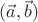 $(\vec{a}, \vec{b})$