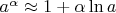 $a^\alpha\approx 1+\alpha\ln a$
