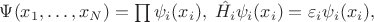 $\Psi(x_1,\dots,x_N)=\prod \psi_i(x_i),\; \hat{H_i}\psi_i(x_i)=\varepsilon_i\psi_i(x_i),$