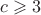 $c \geqslant 3$ $c \geqslant 3$