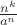 $\frac{{{n^k}}}{{{a^n}}}$