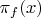 $\pi_f(x)$