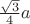${\sqrt3\over4}a$