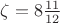 $\zeta=8\frac{11}{12}$