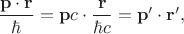 $\dfrac{\mathbf{p \cdot r}}{\hbar} = \mathbf{p} c  \cdot \dfrac{ \mathbf{r}}{\hbar c}=\mathbf{p' \cdot r'},$