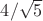 $4/\sqrt{5}$