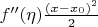 $f''(\eta)\frac{(x-x_0)^2}{2}$