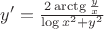 $y'=\frac{2 \arctg \frac{y}{x}}{\log {x^2+y^2}}$
