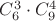 $C_6^3 \cdot C_9^4$