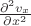 $\frac{\partial^2v_x}{\partial x^2}$