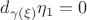 $d_{\gamma(\xi)}\eta_1 = 0$