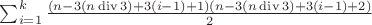 $\sum_{i=1}^k\frac{({n}-3(n\operatorname{div}3)+3(i-1)+1)({n}-3(n\operatorname{div}3)+3(i-1)+2)}{2}$