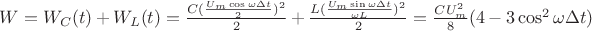 $W = W_{C}(t) + W_{L}(t) = \frac{C (\frac{U_m \cos \omega \Delta  t}{2})^2}{2} + \frac{L (\frac{U_m \sin \omega \Delta  t}{\omega L})^2}{2} = \frac{CU_m^2}{8} (4 - 3 \cos^2\omega \Delta t) $