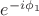 $e^{-i\phi_1}$