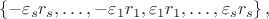 $$\left\{-\varepsilon_s r_s, \dots, -\varepsilon_1 r_1, \varepsilon_1 r_1, \dots, \varepsilon_s r_s \right\},$$