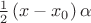 $\frac{1}{2}\left( x-{{x}_{0}} \right)\alpha$
