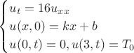 $$\begin{cases}
u_t=16u_{xx}\\
u(x,0)=kx+b\\
u(0,t)=0, u(3,t)=T_0}
\end{cases}$$