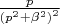 ${p\over \left(p^2+\beta^2\right)^2}$