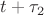 $t+\tau_2$