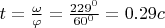 $t=\frac{\omega}{\varphi}=\frac {229^0}{60^0}=0.29 c$